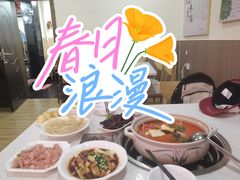 -黔府豆米火锅野菜馆(南马店)
