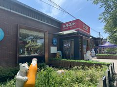 -百年义利(北兴路店)