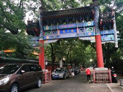 -北京国子监胡同
