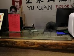 -玉泉山庄(亚欧店)