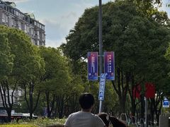-宁波儿童公园(鄞州区)