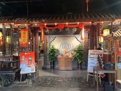 -并州大牌档之醉轻尘