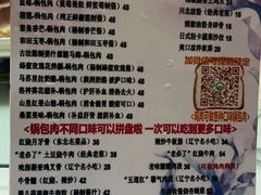 -乡间好味私家菜(总店)
