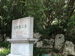 -雨花台烈士纪念馆