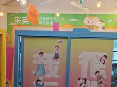 -英孚教育青少儿(高新公园茂中心)