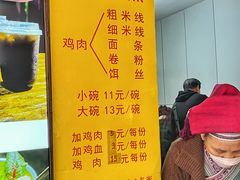 菜单-文山荷鲜居(翠湖店)