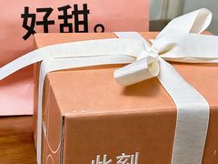 -积慕Cake(解放大道店)