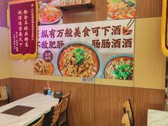 -彭记铁锅肥肠(东四总店)