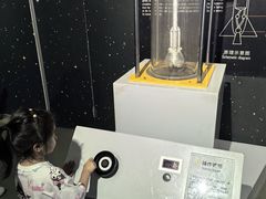 -浙江省科技馆