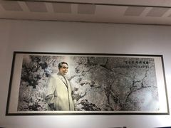 -炎黄艺术馆