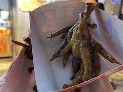 -芙蓉泉·烤鸡爪(芙蓉街店)
