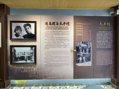 -太平馆西餐厅(北京路店)