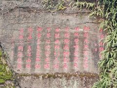-重庆平顶山公园