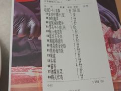 -韩宫宴炭火烤肉(印象城店)