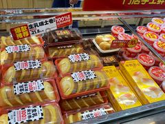 -味多美蛋糕(西安门店)
