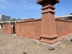 -唐城墙遗址公园