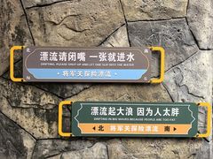 -将军关探险漂流