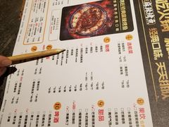 菜单-烤匠麻辣烤鱼(青羊万达店)