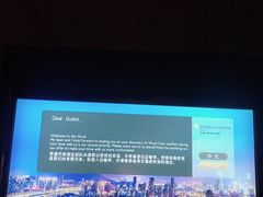 -无锡君来洲际酒店
