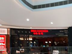 -铁公鸡·四川料理(天环广场店)