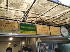 -蒋家肠旺面馆老店(合群路店)