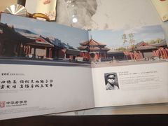 -宝发园名菜馆