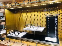 -MUJOSH木九十眼镜(月星环球港B1店)