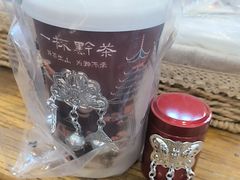 -一杯黔茶(西江千户苗寨古街店)