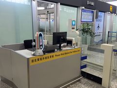 -石家庄正定国际机场-T2航站楼