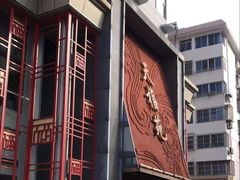 -天福苑(崇宁路店)