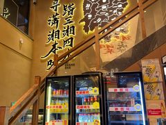 -八碗湘长沙市井菜(坡子街店)