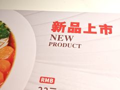 -妈妈故事米线(市府恒隆店)