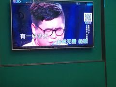 -欢乐盛KTV音乐会所(泰然店)