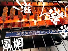 -很久以前羊肉串(打浦路店)