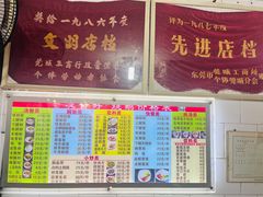 -凌舍好烧鹅(中山路店)