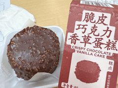 -好利来(交大店)
