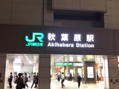 -秋叶原电器街