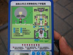 -洛阳古墓博物馆