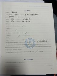 点击看大图 -北京嘉禾国际母婴产后康复中心(南苑中心店)