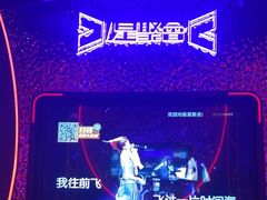 -星聚会KTV(苏州信投大厦店)