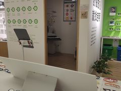 -启明眼镜(海淀黄庄店)