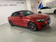 -上海冠松华奥奥迪4S店(张江店)