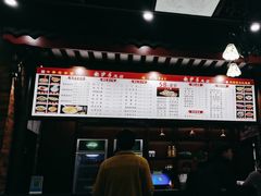 -龙抄手(春熙路总店)