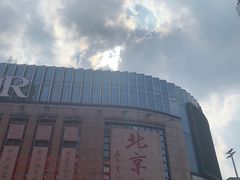 -仁信老铺甜品(北京路店)
