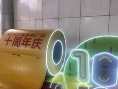 -VT101维多利广场