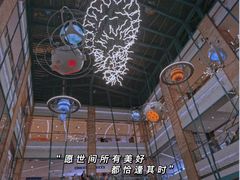 -大族广场Mall&More