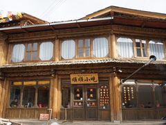 -顺顺小吃(独克宗古城店)