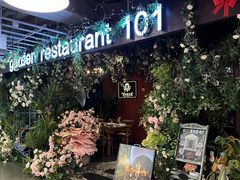 -第101座花园餐厅(湖滨88店)