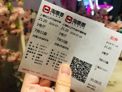 -红星电影世界开元地中海店(RealD杜比全景声)