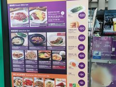 -太兴烧味餐厅(香港机场店)